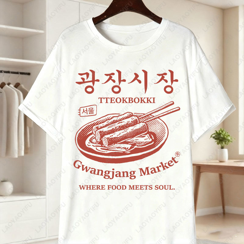 Corea Gwangjang Mercato Maglie - Women'S Fashion Market Size recensione e prezzo